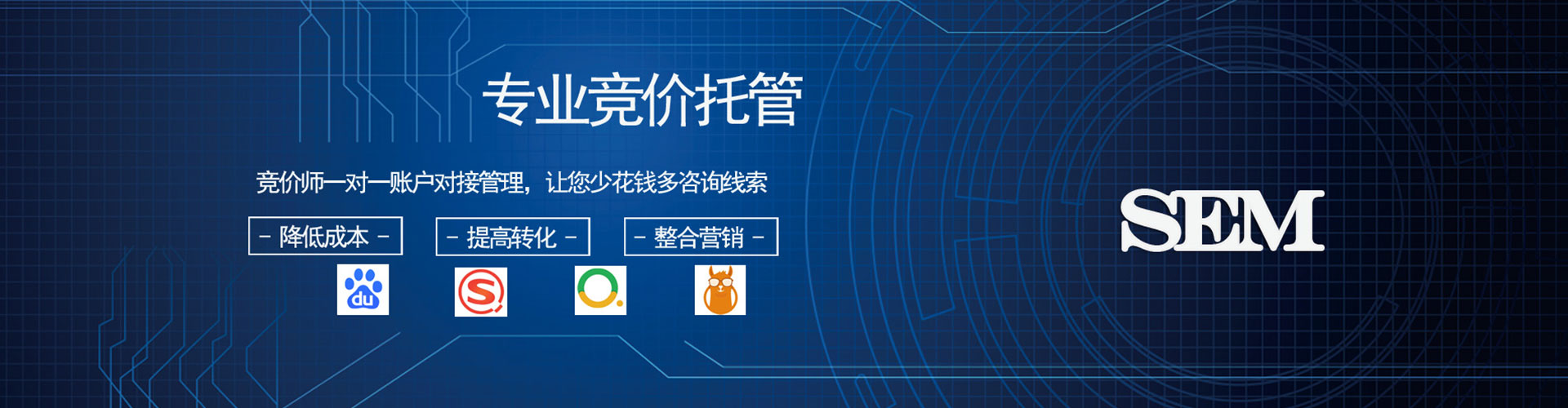 兰山百度代理开户