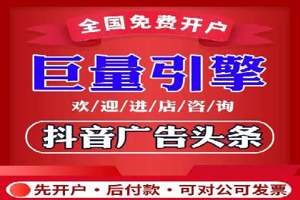 百度推广返点策略：实战经验分享