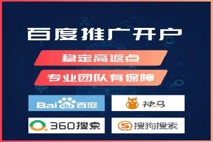 竞价托管成功案例：提升广告投放效果
