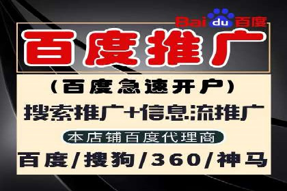 行业趋势引领者——信息流广告开户案例解析